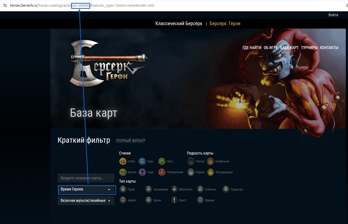 Пример