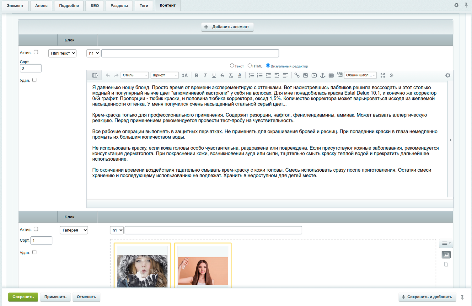 Пример интерфейса