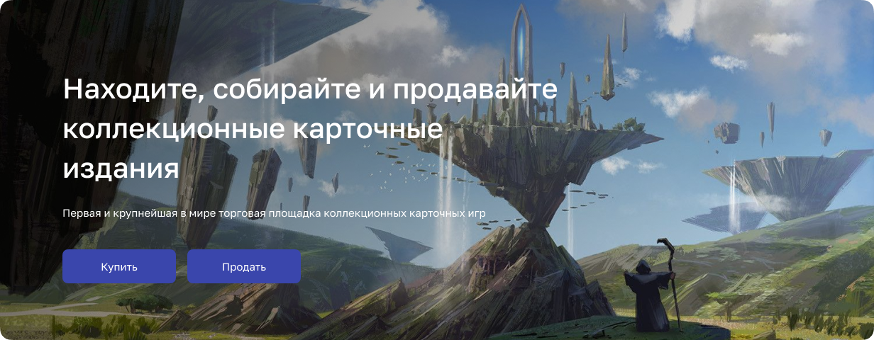 Пример кнопок на баннере