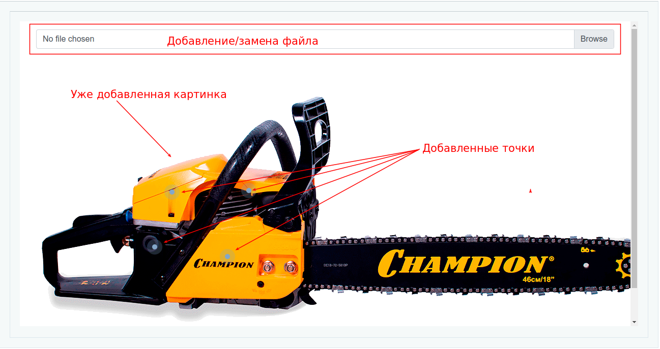 Интерфейс заполнения