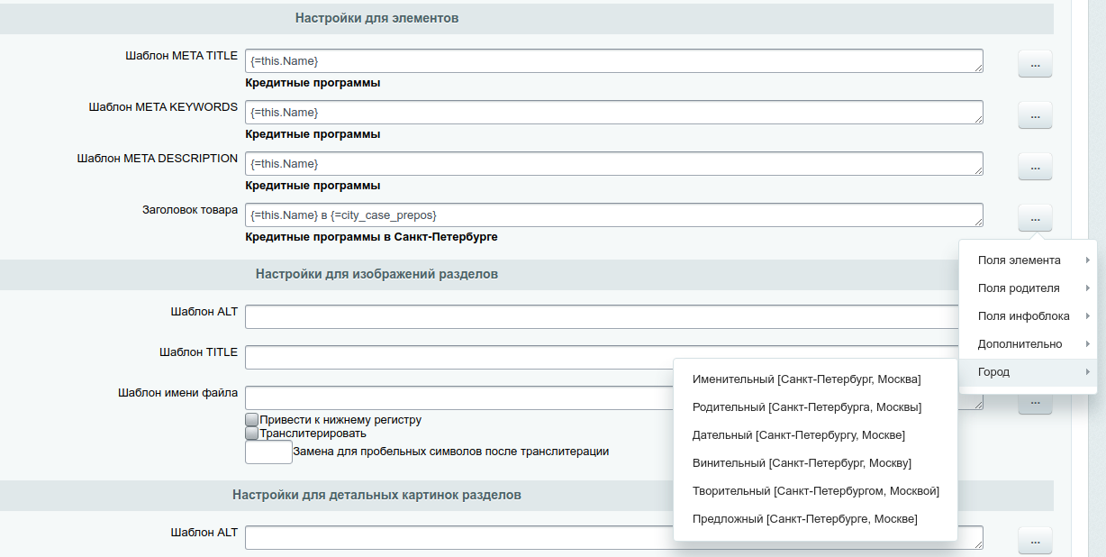 Свойство Cтрока с “двойным” значением