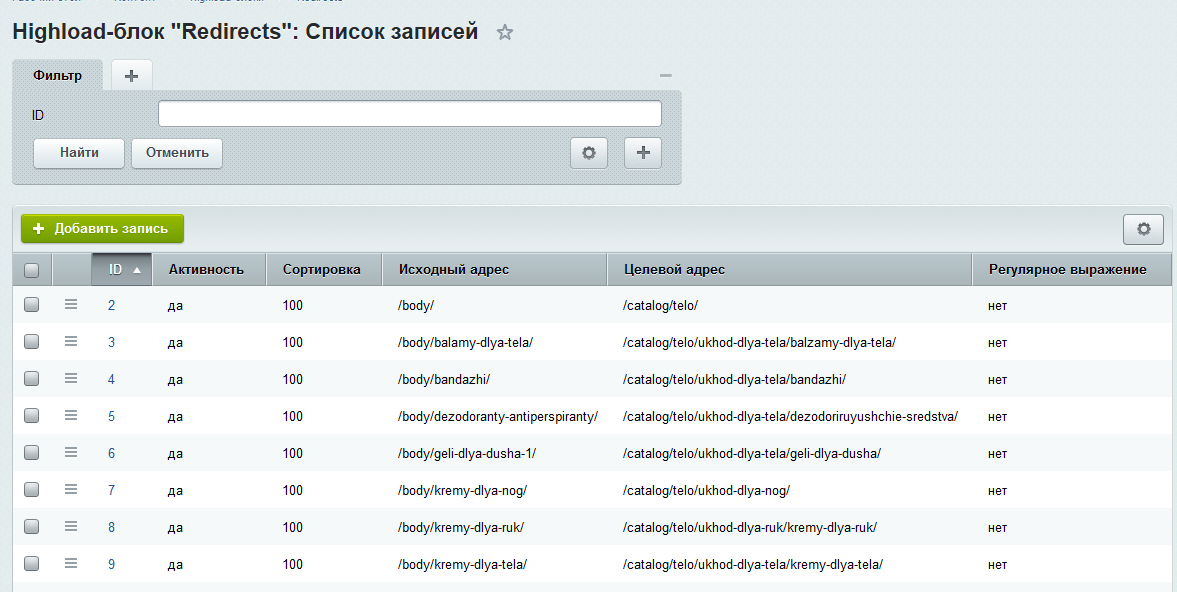 Пример интерфейса