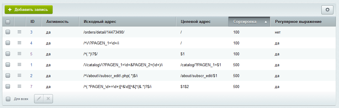 Пример интерфейса