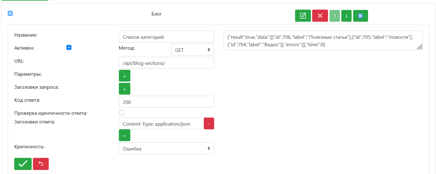 Список тестов