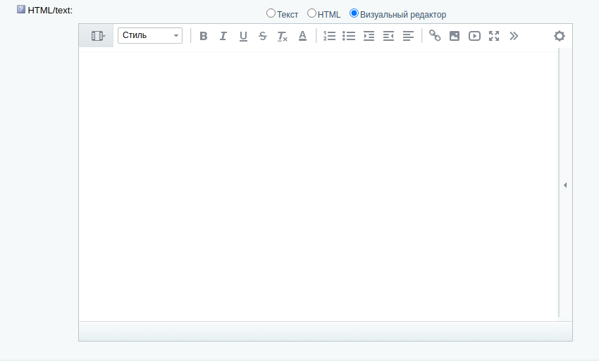 Визуальный редактор текста