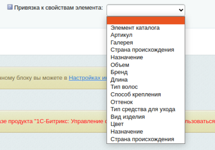 Привязка к свойствам элемента