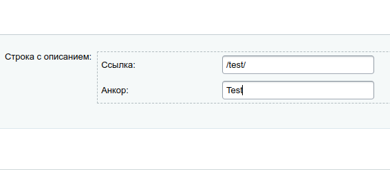 Строка с описанием