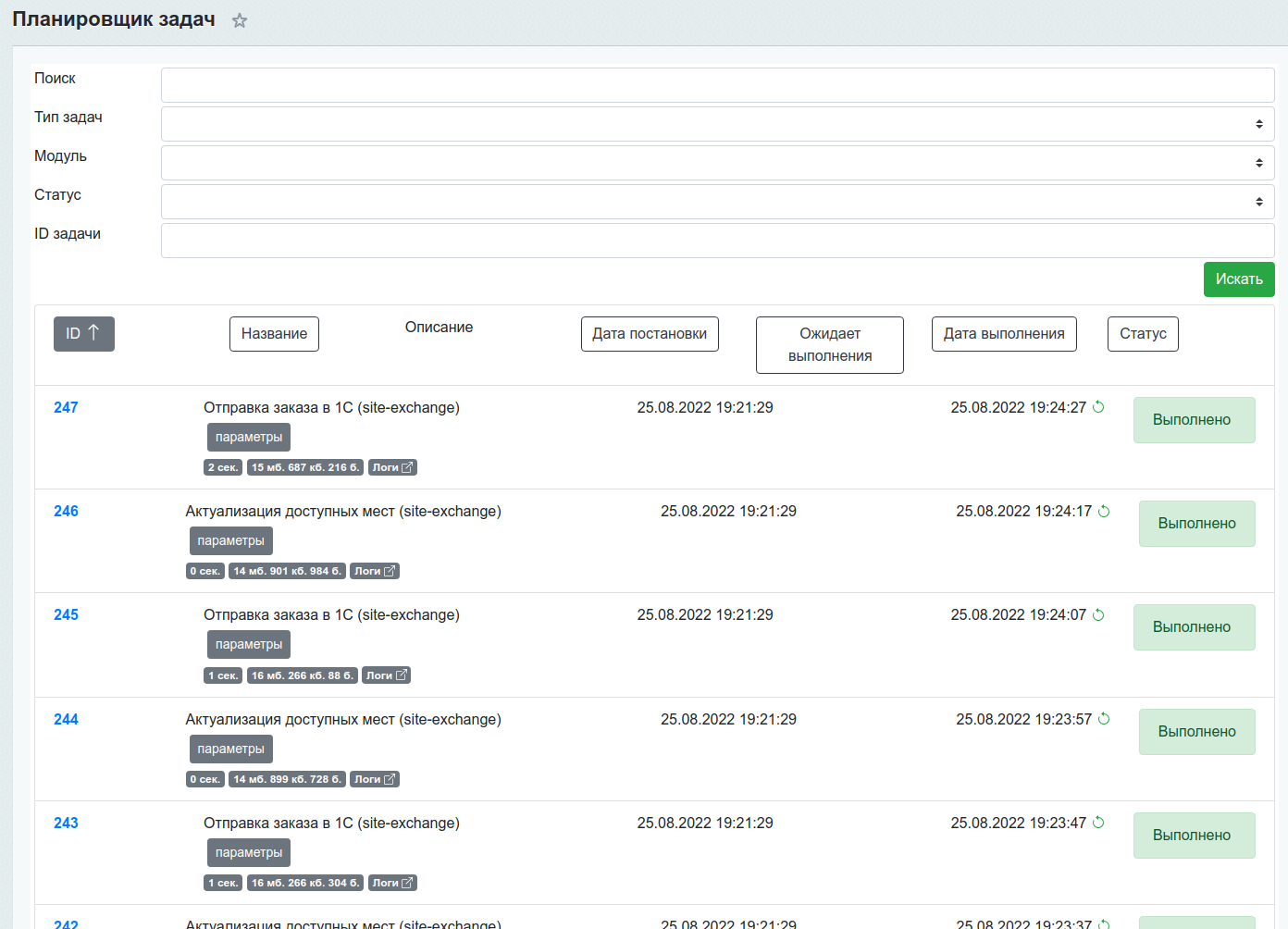 Пример интерфейса